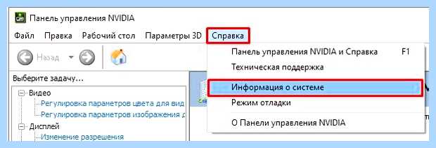 Windows 10 не устанавливается драйвер nvidia