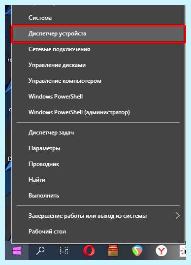 Windows 10 не устанавливается драйвер nvidia