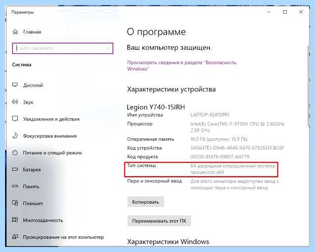 Windows 10 не устанавливается драйвер nvidia