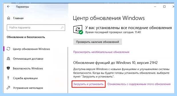 Windows 10 не устанавливается драйвер nvidia