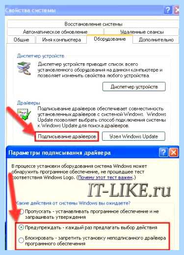 Windows 10 не устанавливается принтер