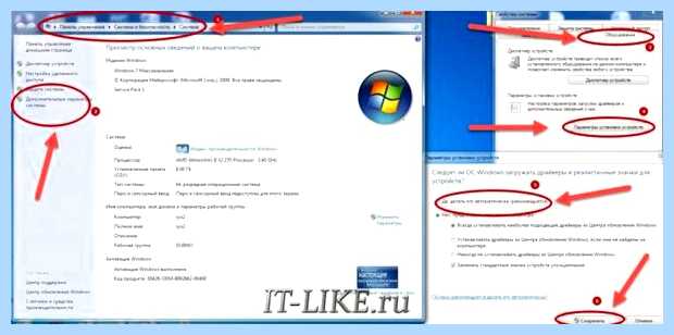 Windows 10 не устанавливается принтер