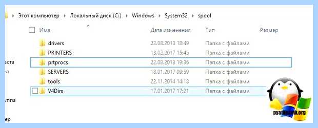 Windows 10 не устанавливается принтер