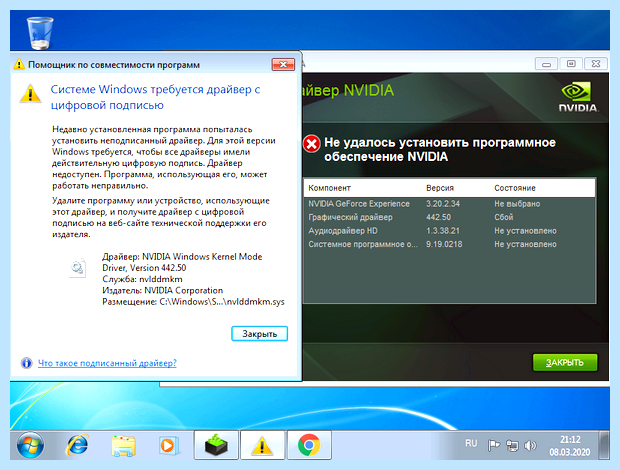Windows 10 не устанавливаются драйвера (windows, устанавливать, драйвера, установить драйверы, драйверы Windows) Windows 10 не устанавливаются драйвера