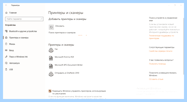 Windows 10 не видит принтер по usb (windows, видеть, принтер, видит принтер, Windows видит, Windows видит принтер) Windows 10 не видит принтер по usb
