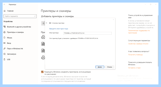 Windows 10 не видит принтер по usb (windows, видеть, принтер, видит принтер, Windows видит, Windows видит принтер) Windows 10 не видит принтер по usb