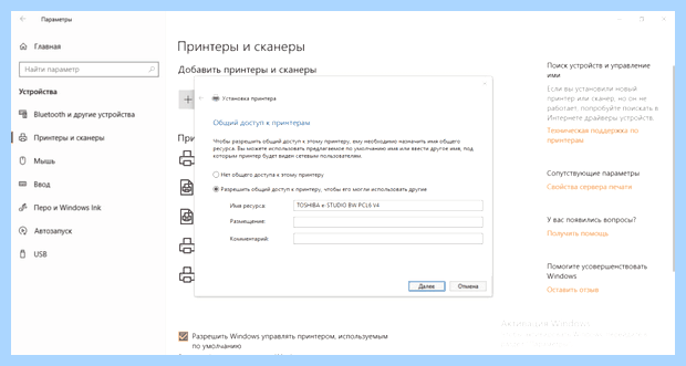 Windows 10 не видит принтер по usb (windows, видеть, принтер, видит принтер, Windows видит, Windows видит принтер) Windows 10 не видит принтер по usb