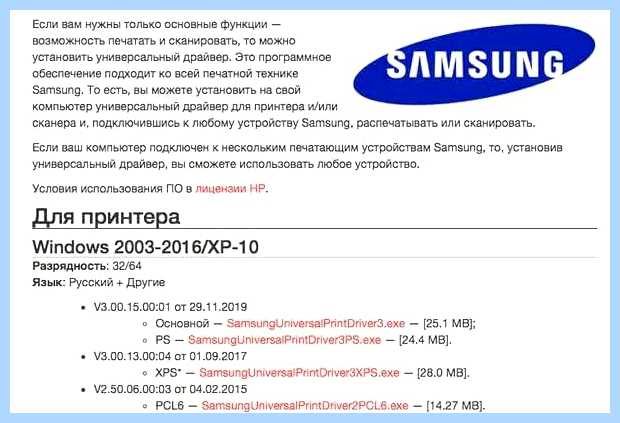 Windows 10 не видит принтер по usb (windows, видеть, принтер, видит принтер, Windows видит, Windows видит принтер) Windows 10 не видит принтер по usb