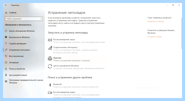 Windows 10 не видит принтер по usb (windows, видеть, принтер, видит принтер, Windows видит, Windows видит принтер) Windows 10 не видит принтер по usb