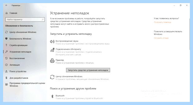 Windows 10 не видит принтер по usb (windows, видеть, принтер, видит принтер, Windows видит, Windows видит принтер) Windows 10 не видит принтер по usb