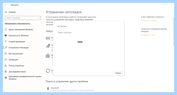 Windows 10 не видит принтер по usb (windows, видеть, принтер, видит принтер, Windows видит, Windows видит принтер) Windows 10 не видит принтер по usb