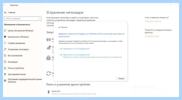 Windows 10 не видит принтер по usb (windows, видеть, принтер, видит принтер, Windows видит, Windows видит принтер) Windows 10 не видит принтер по usb