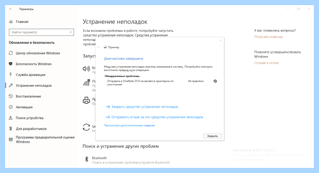 Windows 10 не видит принтер по usb (windows, видеть, принтер, видит принтер, Windows видит, Windows видит принтер) Windows 10 не видит принтер по usb
