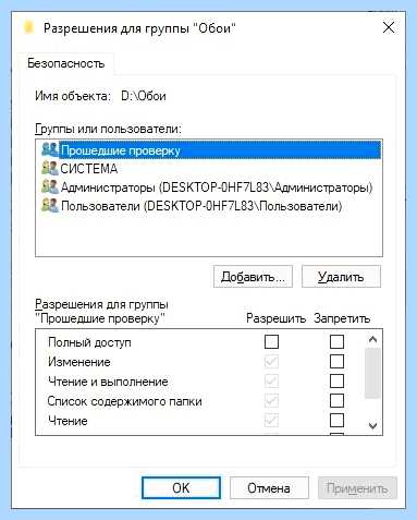 Windows 10 не видит рабочую группу (windows, видеть, рабочий, группа) Windows 10 не видит рабочую группу