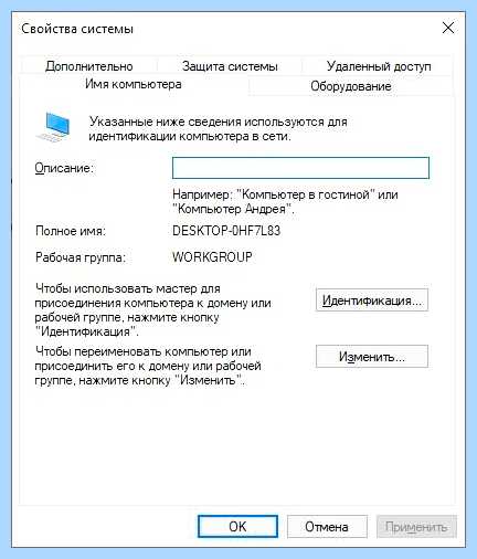 Windows 10 не видит рабочую группу (windows, видеть, рабочий, группа) Windows 10 не видит рабочую группу