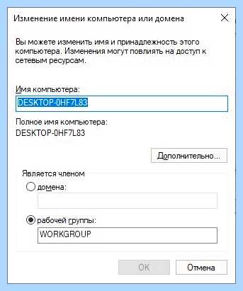 Windows 10 не видит рабочую группу (windows, видеть, рабочий, группа) Windows 10 не видит рабочую группу