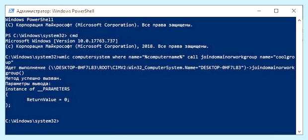 Windows 10 не видит рабочую группу (windows, видеть, рабочий, группа) Windows 10 не видит рабочую группу