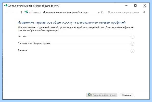 Windows 10 не видит рабочую группу (windows, видеть, рабочий, группа) Windows 10 не видит рабочую группу