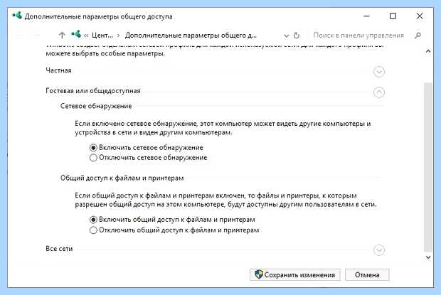 Windows 10 не видит рабочую группу (windows, видеть, рабочий, группа) Windows 10 не видит рабочую группу