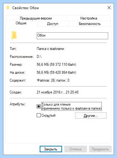 Windows 10 не видит рабочую группу (windows, видеть, рабочий, группа) Windows 10 не видит рабочую группу