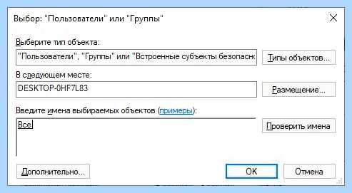 Windows 10 не видит рабочую группу (windows, видеть, рабочий, группа) Windows 10 не видит рабочую группу