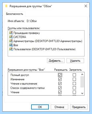 Windows 10 не видит рабочую группу (windows, видеть, рабочий, группа) Windows 10 не видит рабочую группу