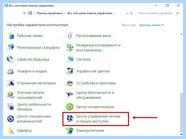Windows 10 не видит рабочую группу (windows, видеть, рабочий, группа) Windows 10 не видит рабочую группу