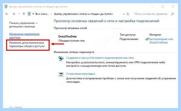 Windows 10 не видит рабочую группу (windows, видеть, рабочий, группа) Windows 10 не видит рабочую группу