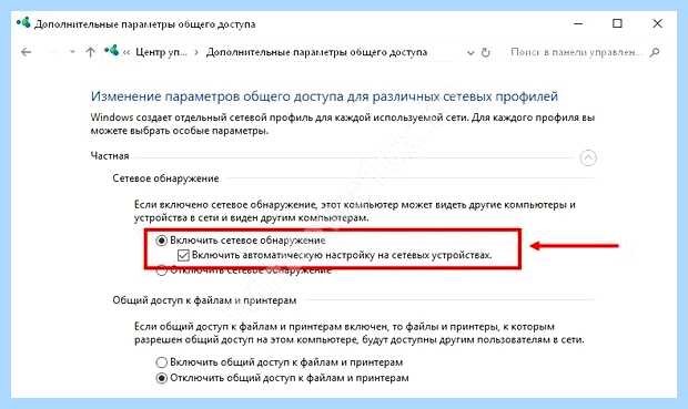 Windows 10 не видит рабочую группу (windows, видеть, рабочий, группа) Windows 10 не видит рабочую группу