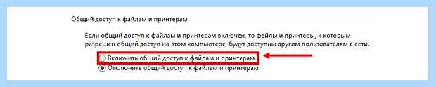 Windows 10 не видит рабочую группу (windows, видеть, рабочий, группа) Windows 10 не видит рабочую группу