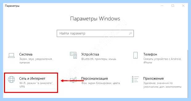 Windows 10 не видит рабочую группу (windows, видеть, рабочий, группа) Windows 10 не видит рабочую группу