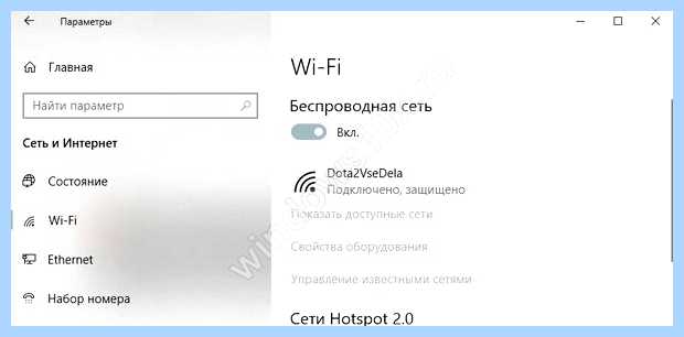 Windows 10 не видит рабочую группу (windows, видеть, рабочий, группа) Windows 10 не видит рабочую группу