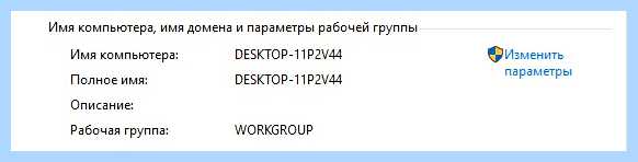 Windows 10 не видит рабочую группу (windows, видеть, рабочий, группа) Windows 10 не видит рабочую группу