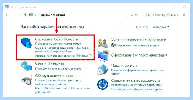 Windows 10 не видит рабочую группу (windows, видеть, рабочий, группа) Windows 10 не видит рабочую группу