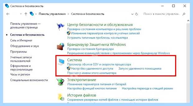 Windows 10 не видит рабочую группу (windows, видеть, рабочий, группа) Windows 10 не видит рабочую группу