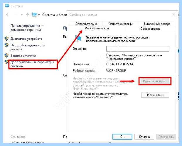 Windows 10 не видит рабочую группу (windows, видеть, рабочий, группа) Windows 10 не видит рабочую группу