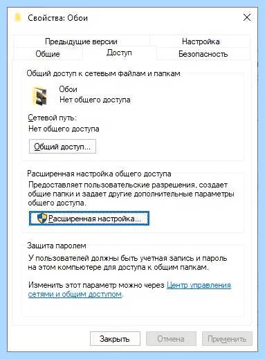 Windows 10 не видит рабочую группу (windows, видеть, рабочий, группа) Windows 10 не видит рабочую группу