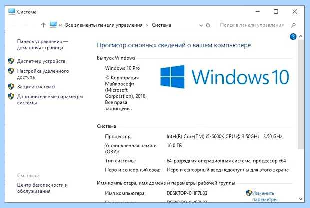 Windows 10 не видит рабочую группу (windows, видеть, рабочий, группа) Windows 10 не видит рабочую группу