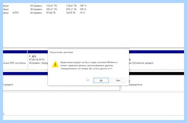 Windows 10 не видит разделы жесткого диска
