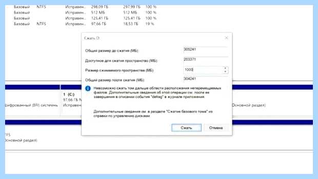Windows 10 не видит разделы жесткого диска