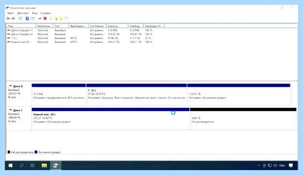 Windows 10 не видит разделы жесткого диска
