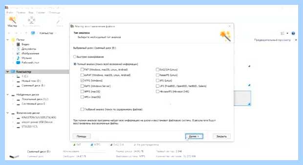 Windows 10 не видит разделы жесткого диска