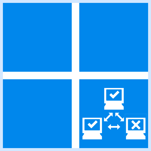 Windows 10 не видит себя в сети