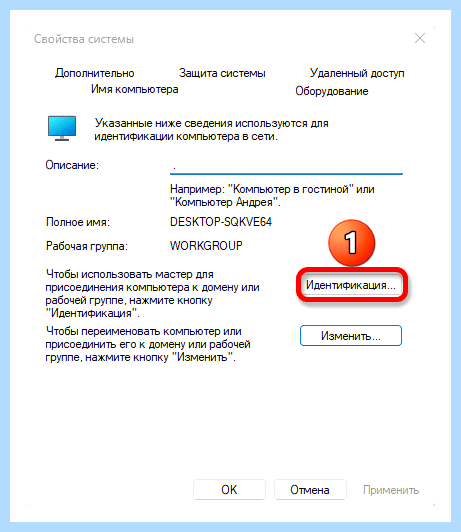 Windows 10 не видит себя в сети