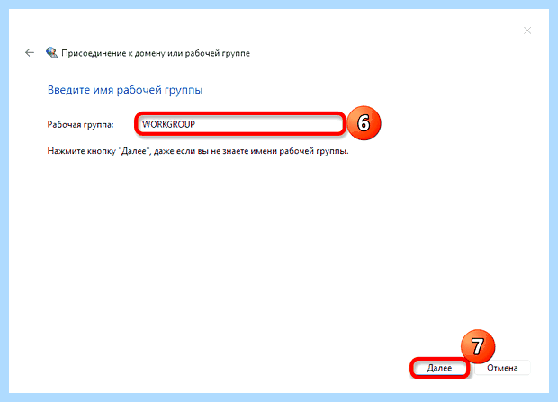 Windows 10 не видит себя в сети