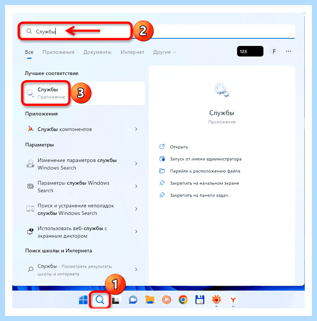 Windows 10 не видит себя в сети