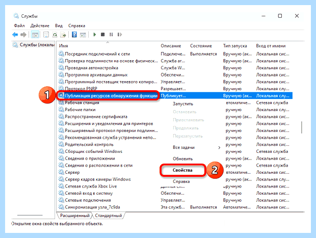Windows 10 не видит себя в сети