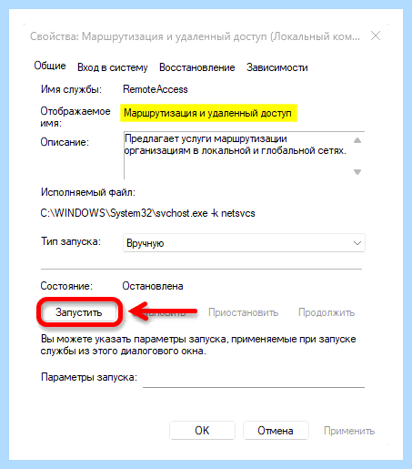 Windows 10 не видит себя в сети