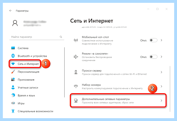 Windows 10 не видит себя в сети