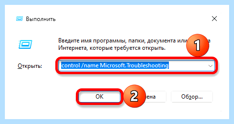 Windows 10 не видит себя в сети